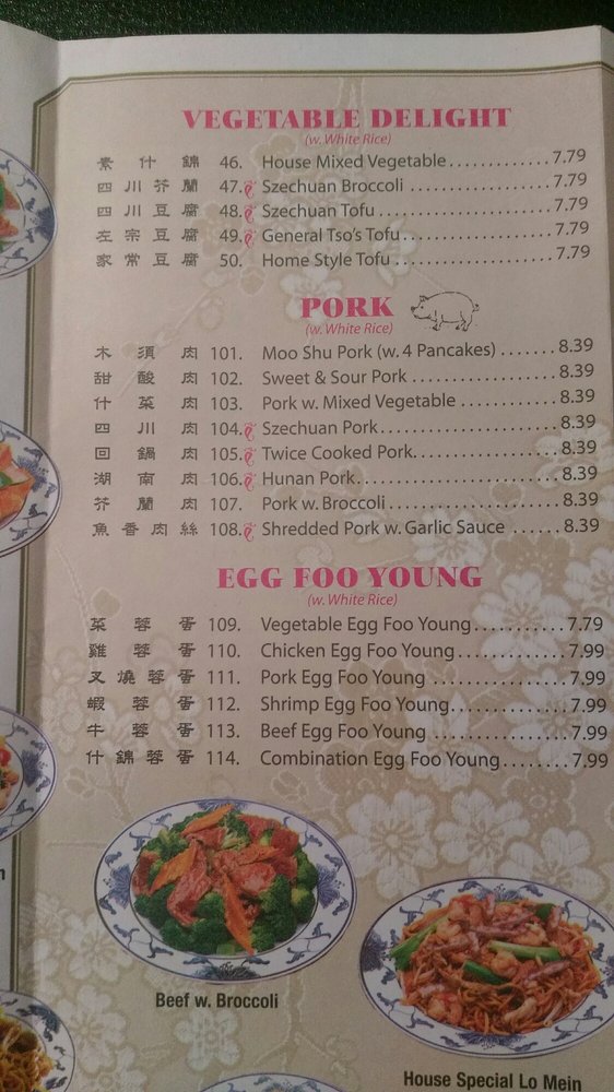 Sunny China 4633 Shawnee Dr, Kansas City