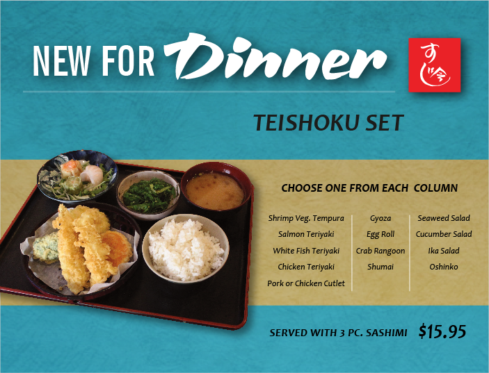 Sushi Gin Menu