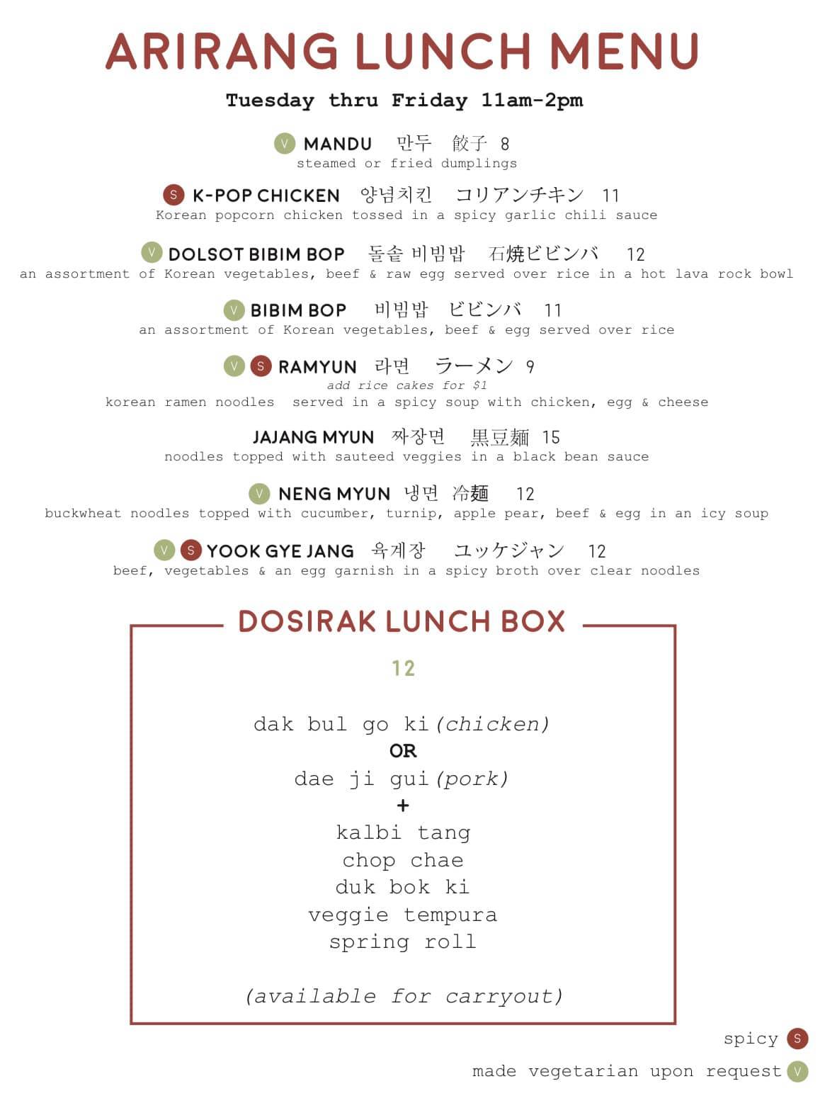 Arirang Garden - Korean BBQ 109 Mt Tabor Rd, Lexington