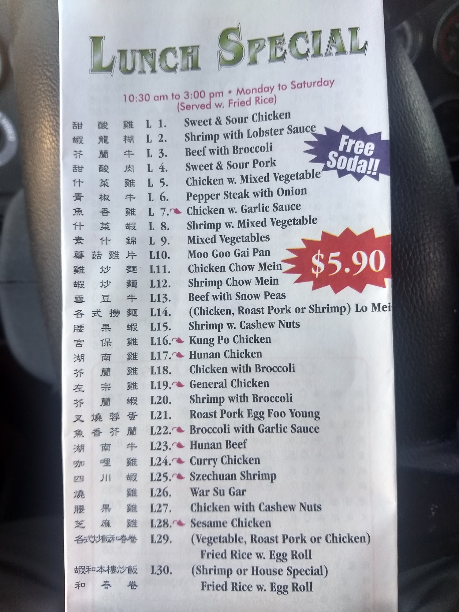 Photo credit: Google