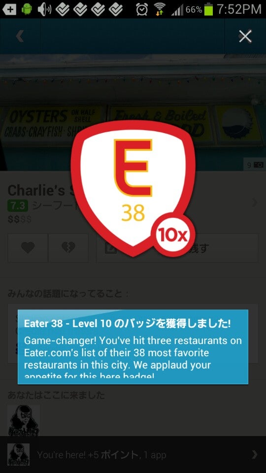 Photo credit: foursquare