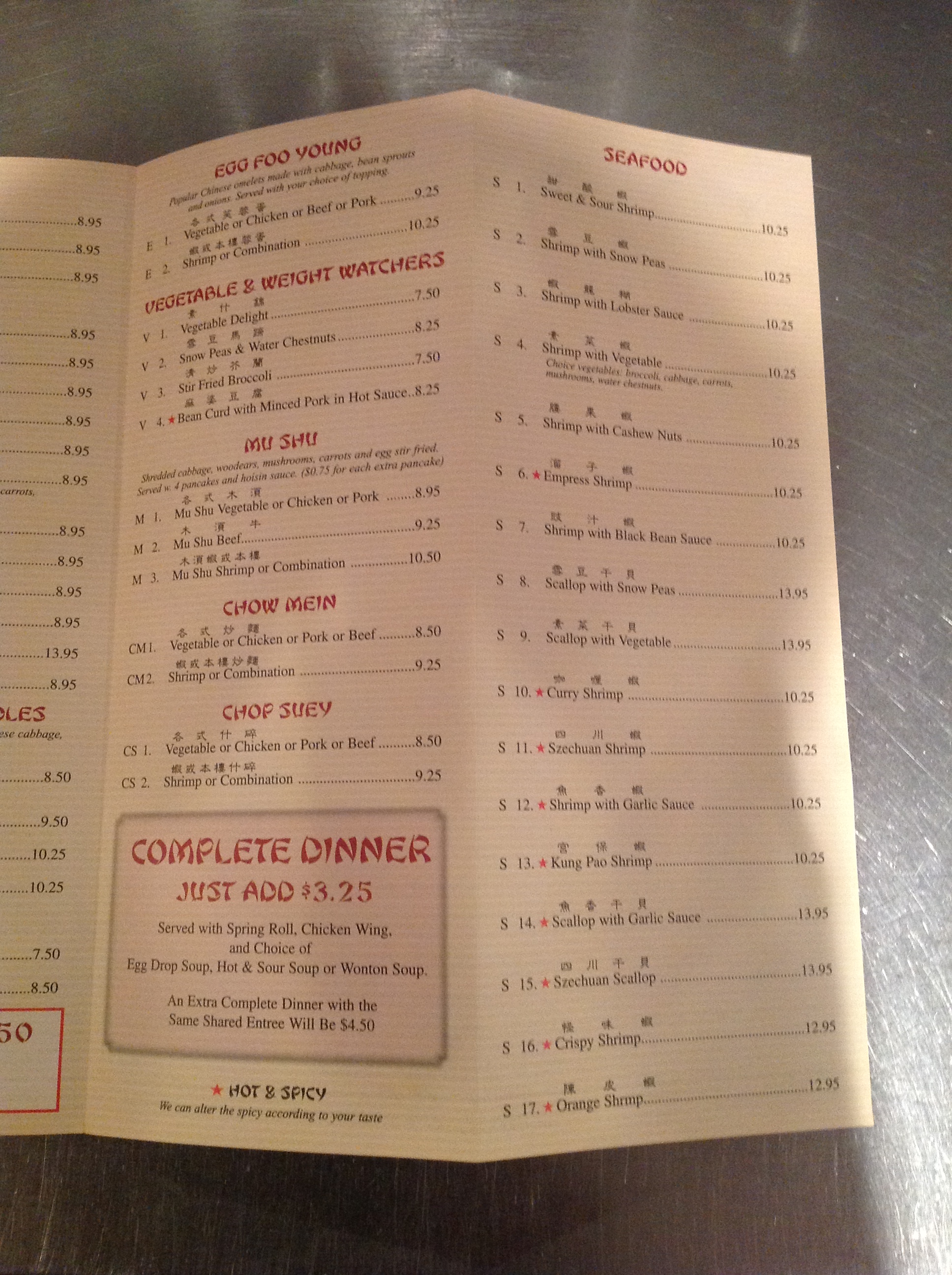 Photo credit: Yellowpages