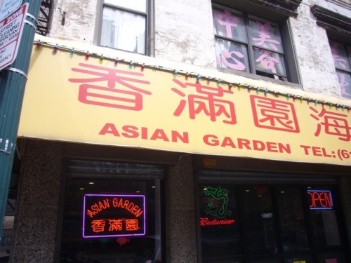 Photo credit: yellowpages