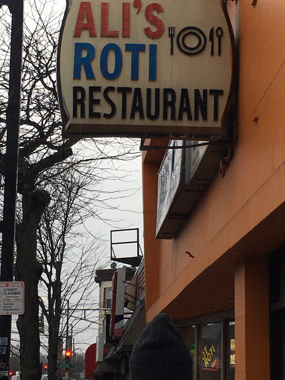 Ali's Roti Restaurant 1188 Blue Hill Avenue, Mattapan