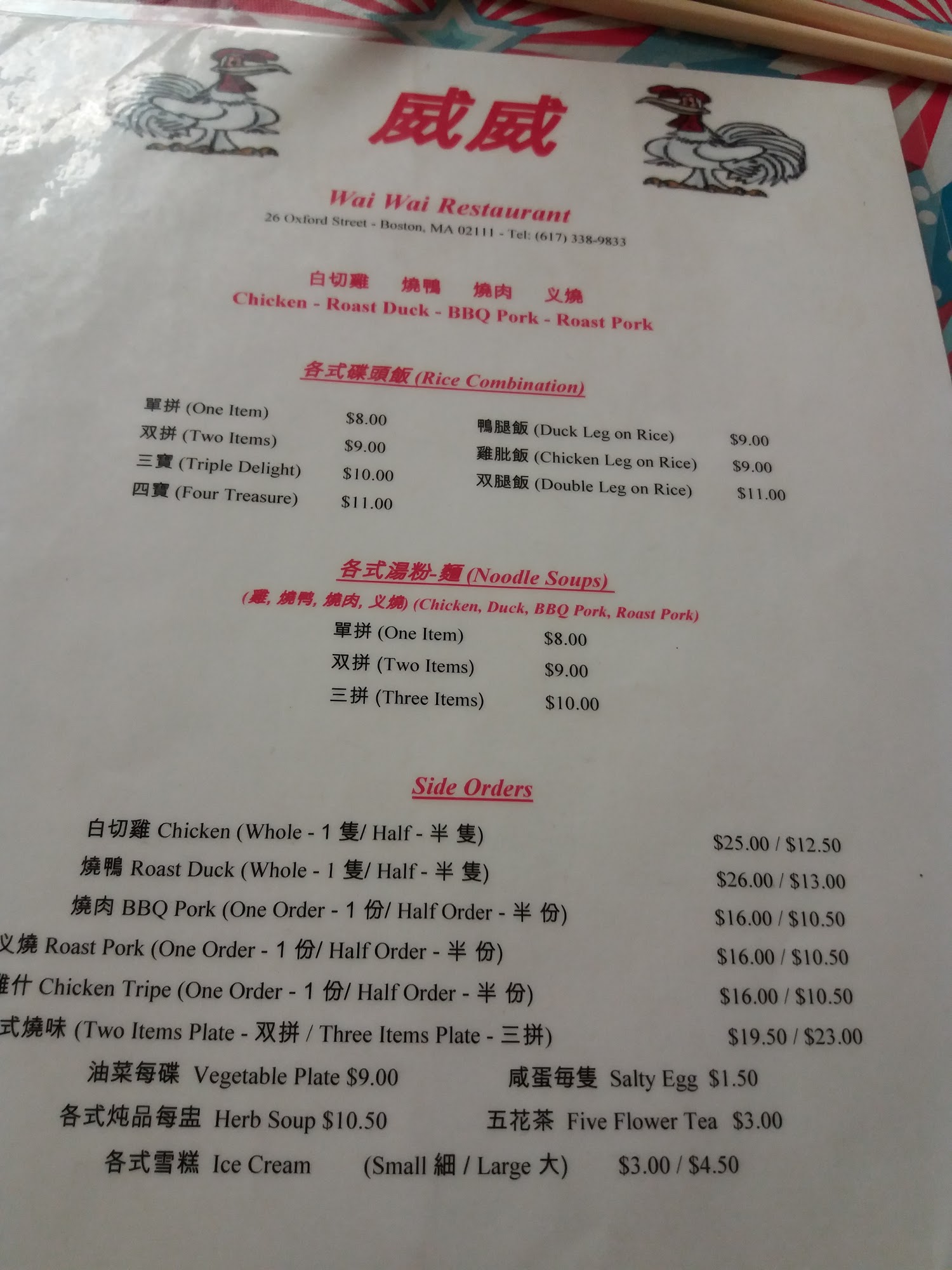 Photo credit: Google