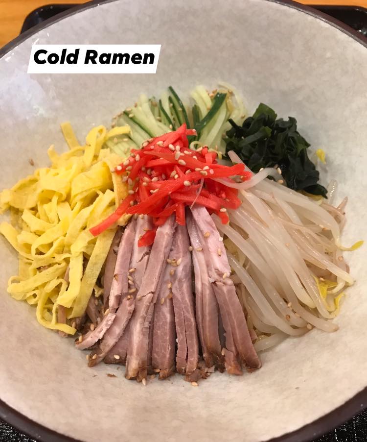 Amateras Ramen 112 South St, Boston