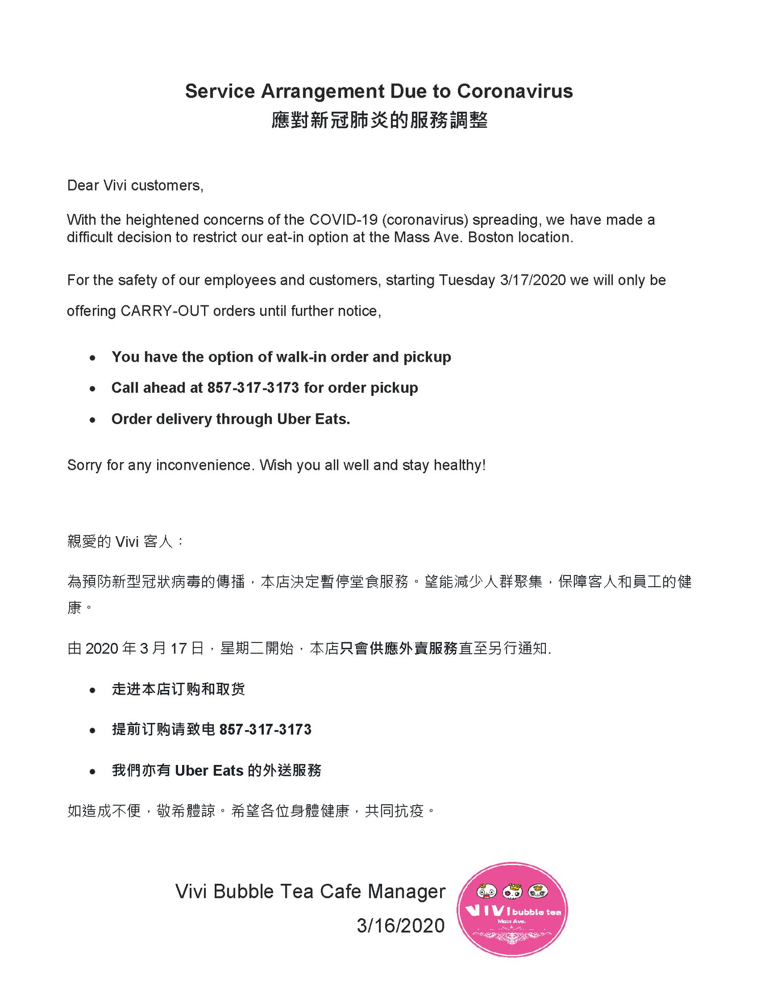 Photo credit: facebook