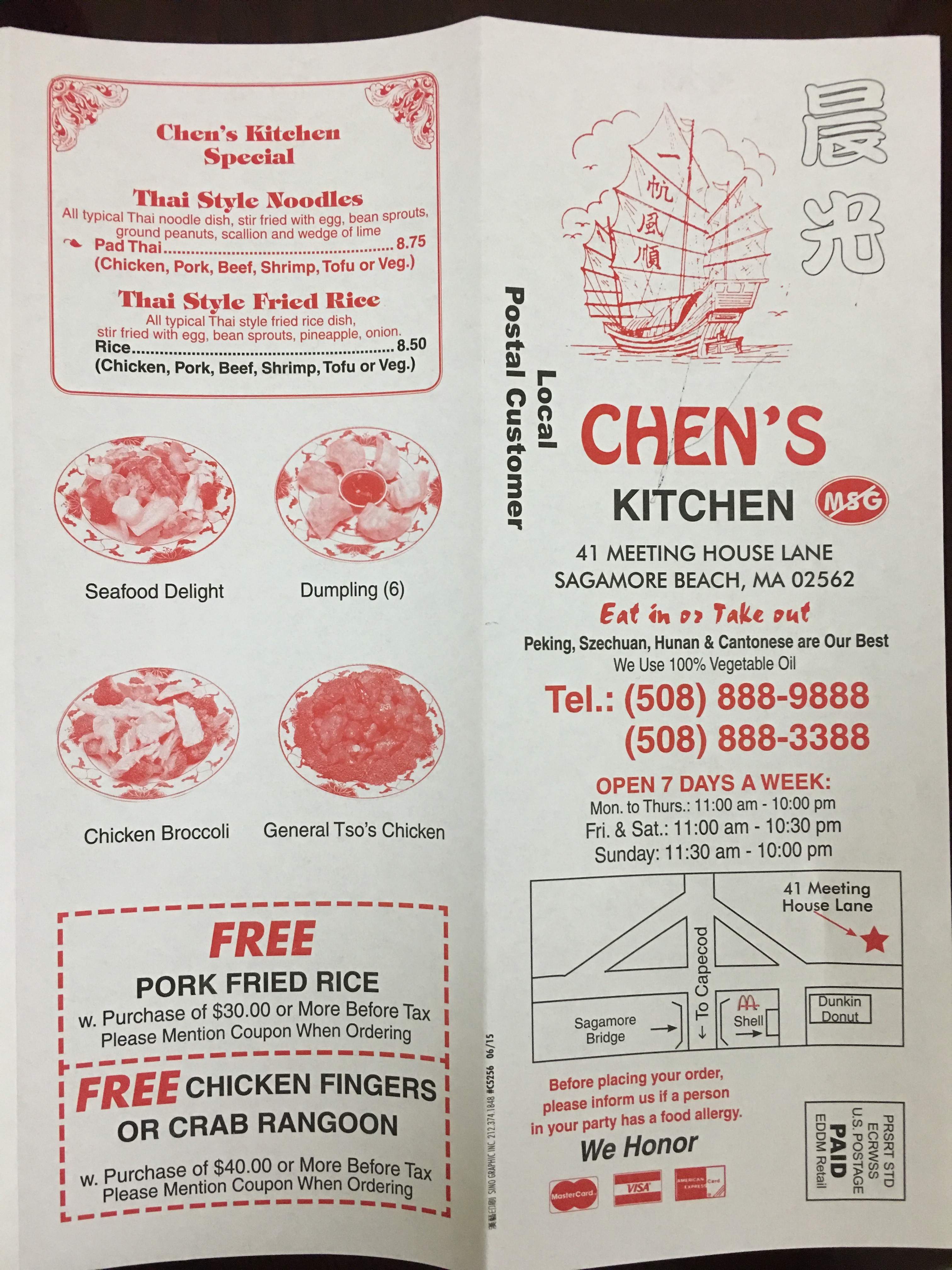 Photo credit: Yellowpages
