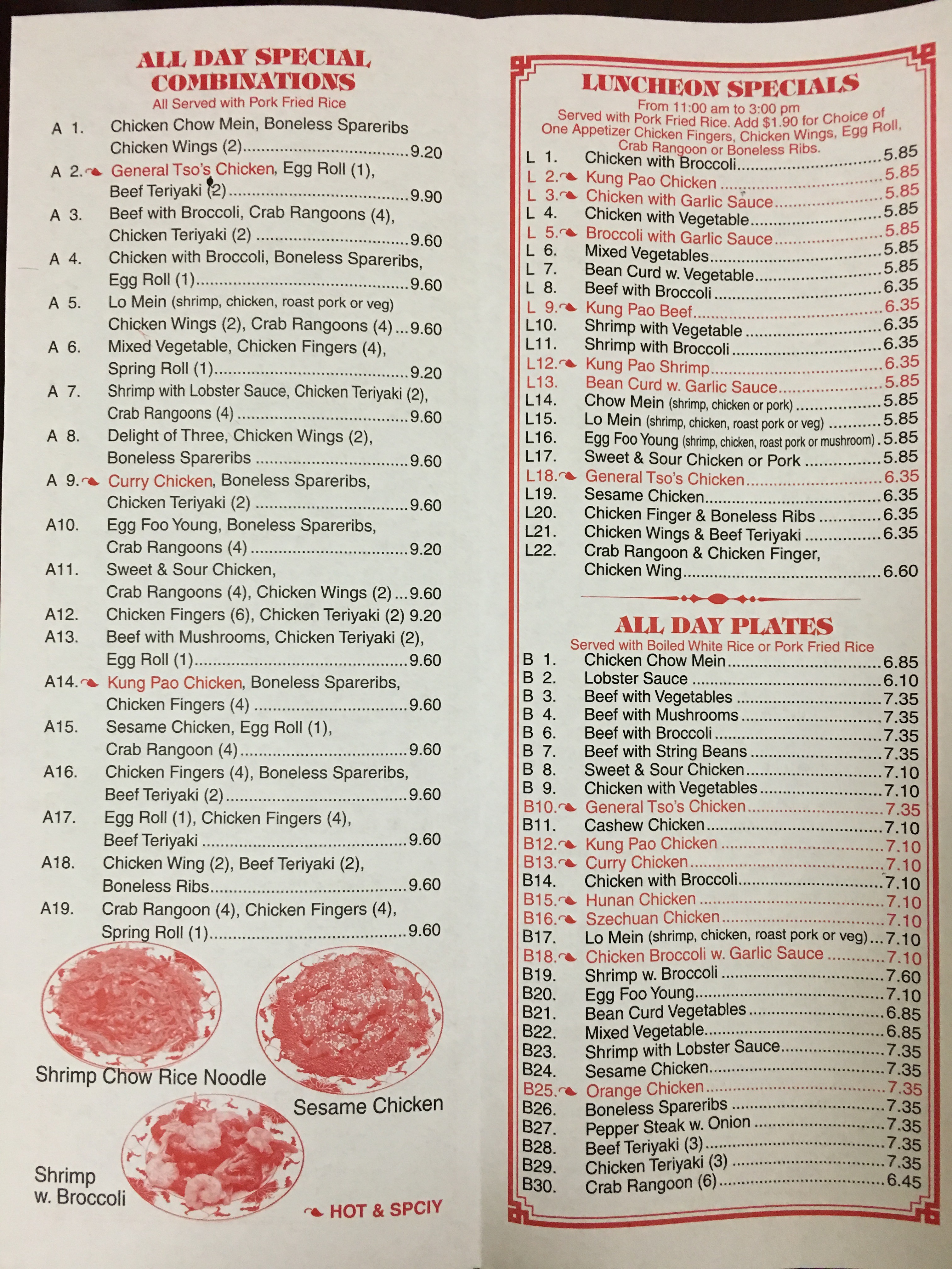 Photo credit: Yellowpages