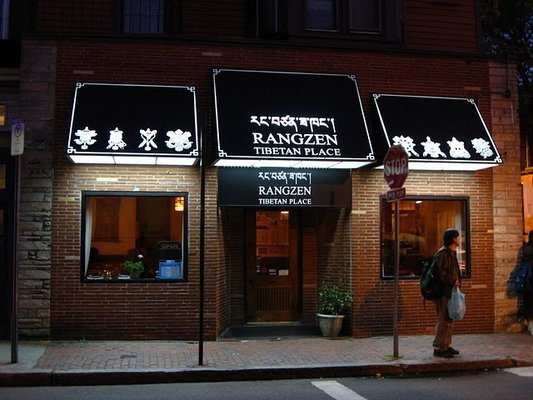 Photo credit: yellowpages