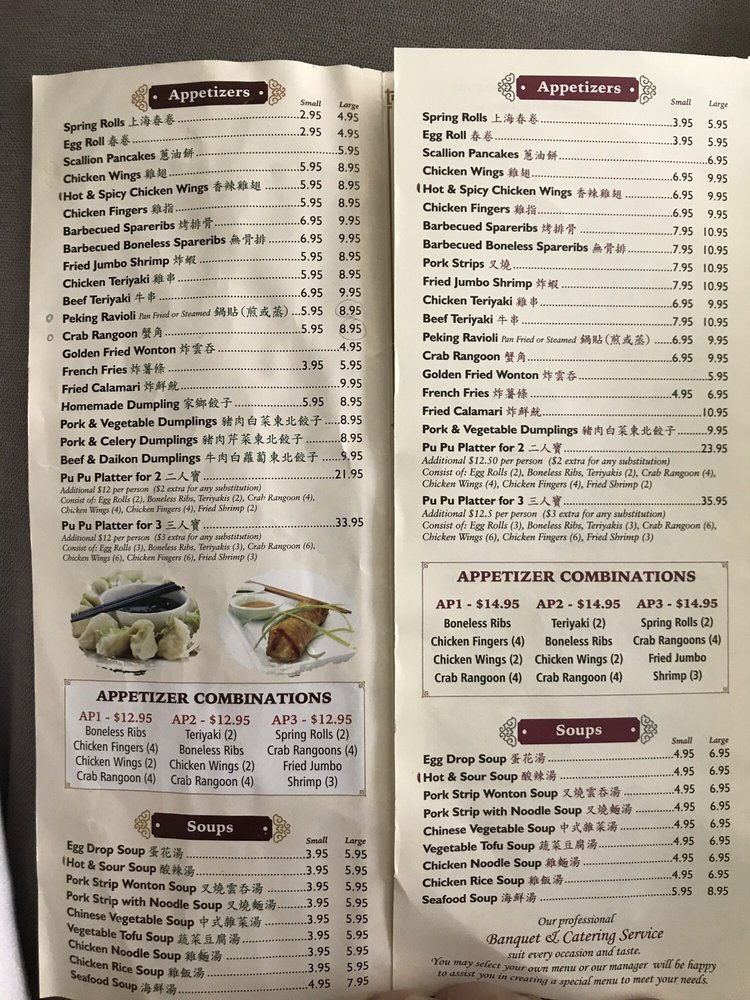 Hong & Kong Restaurant 32 Alpine Ln #2703, Chelmsford