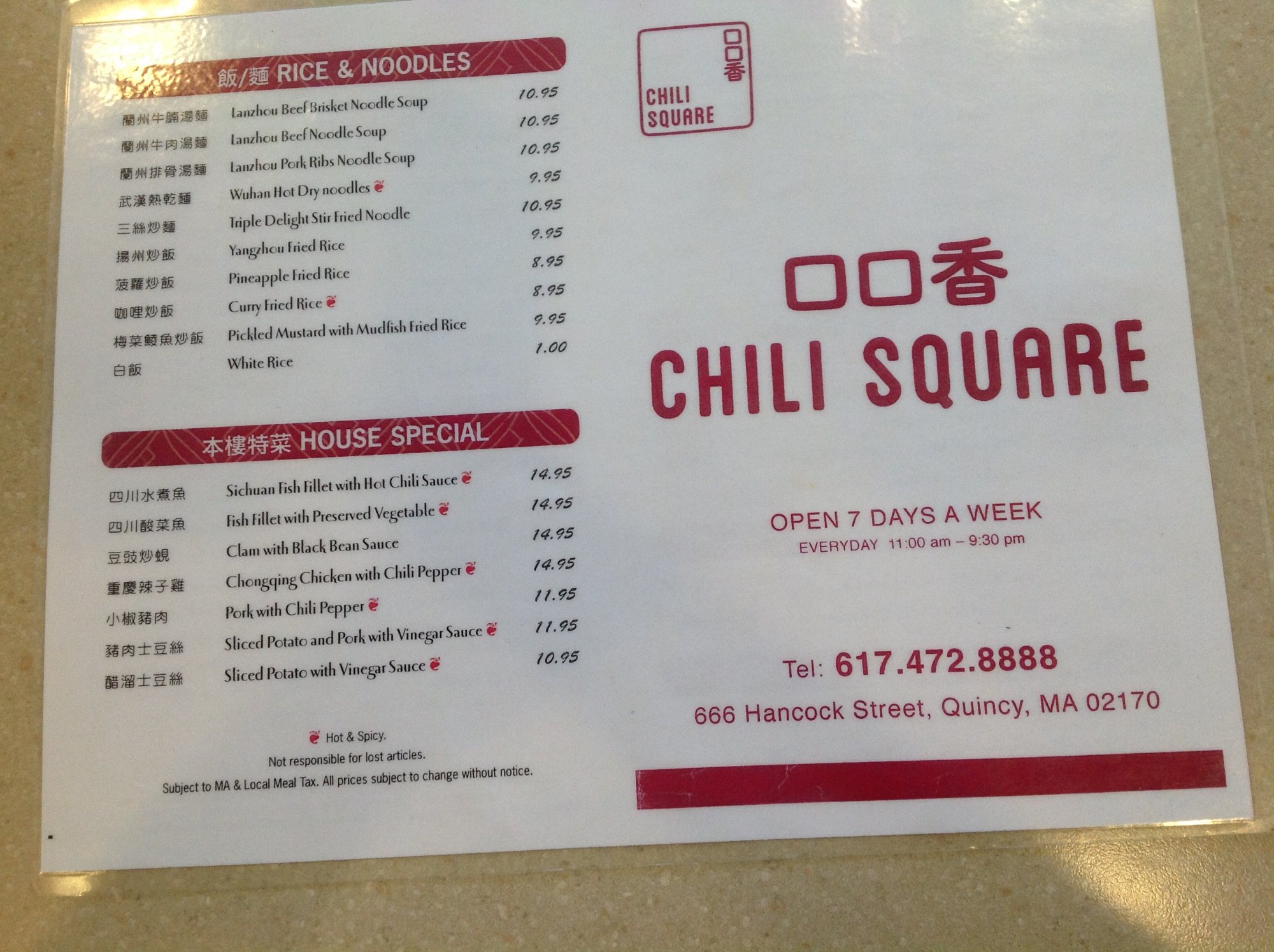 Photo credit: Tripadvisor