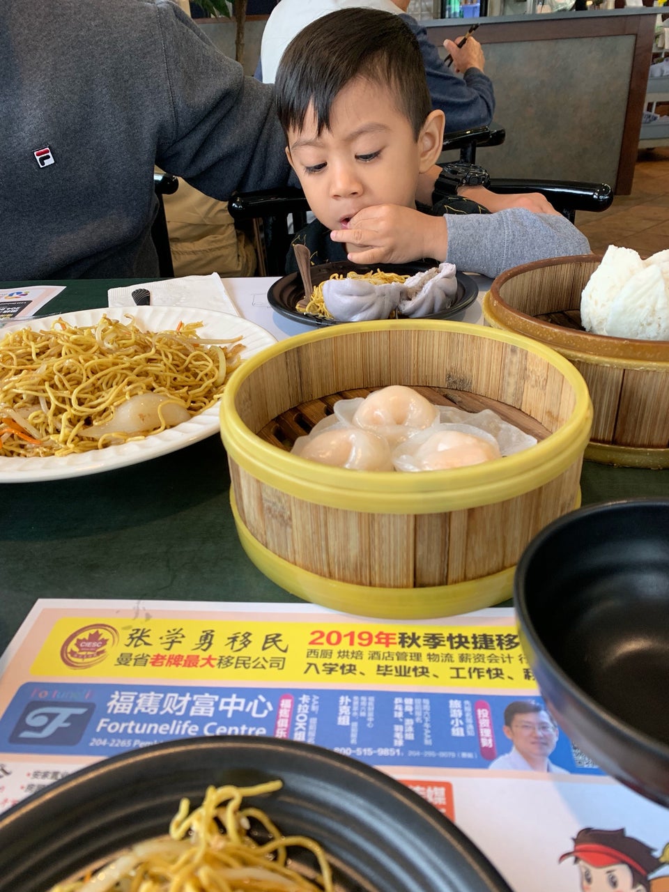 Dim Sum Pembina Restaurant 2677 Pembina Hwy, Winnipeg