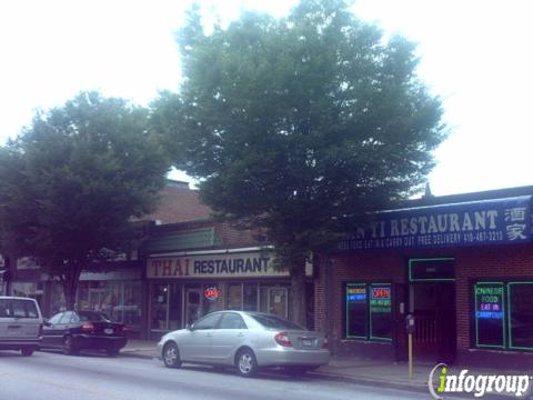 Photo credit: yellowpages