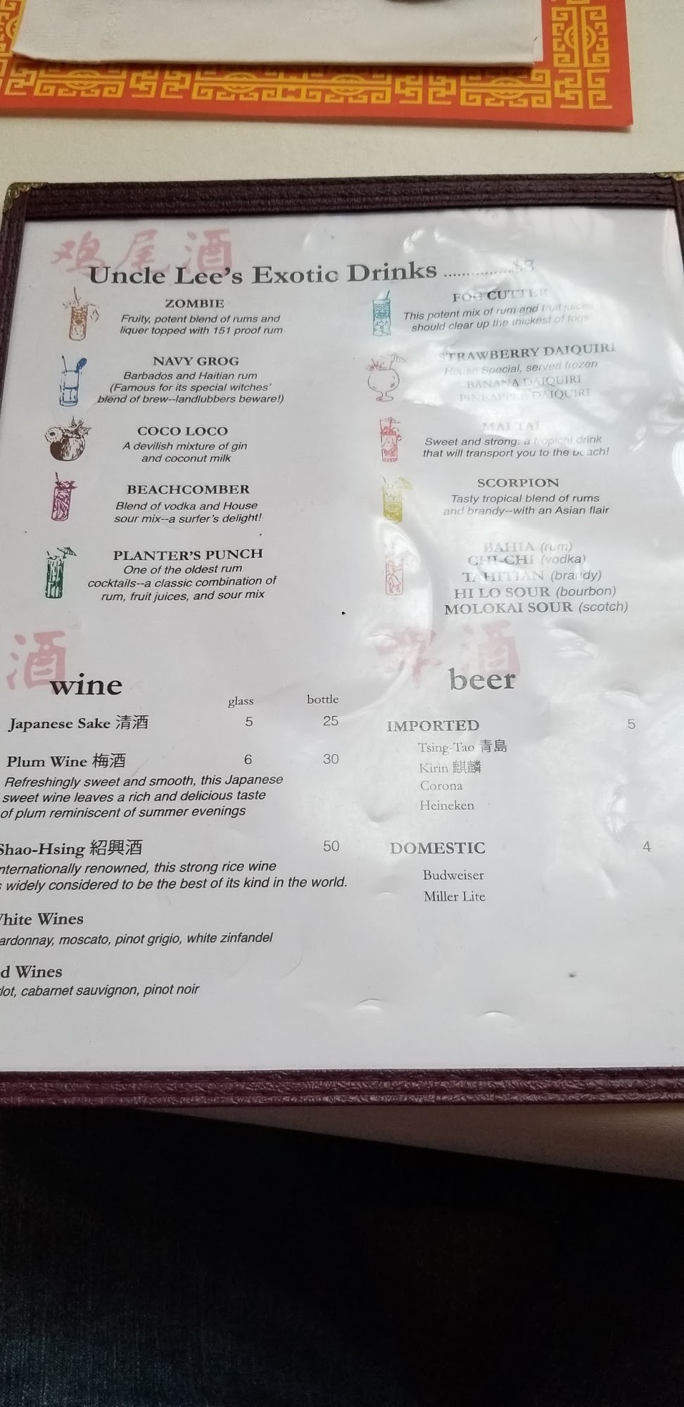 Uncle Lee's Harbor Restaurant Menu