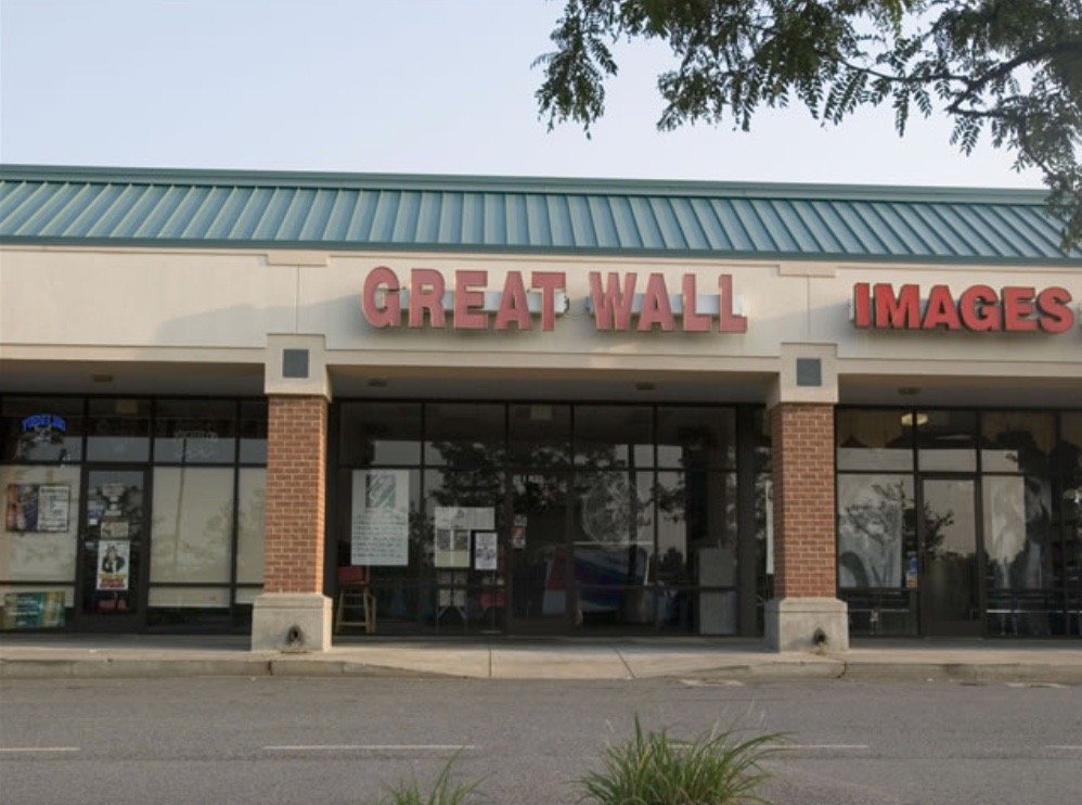 Great Wall 991 E Pulaski Hwy, Elkton