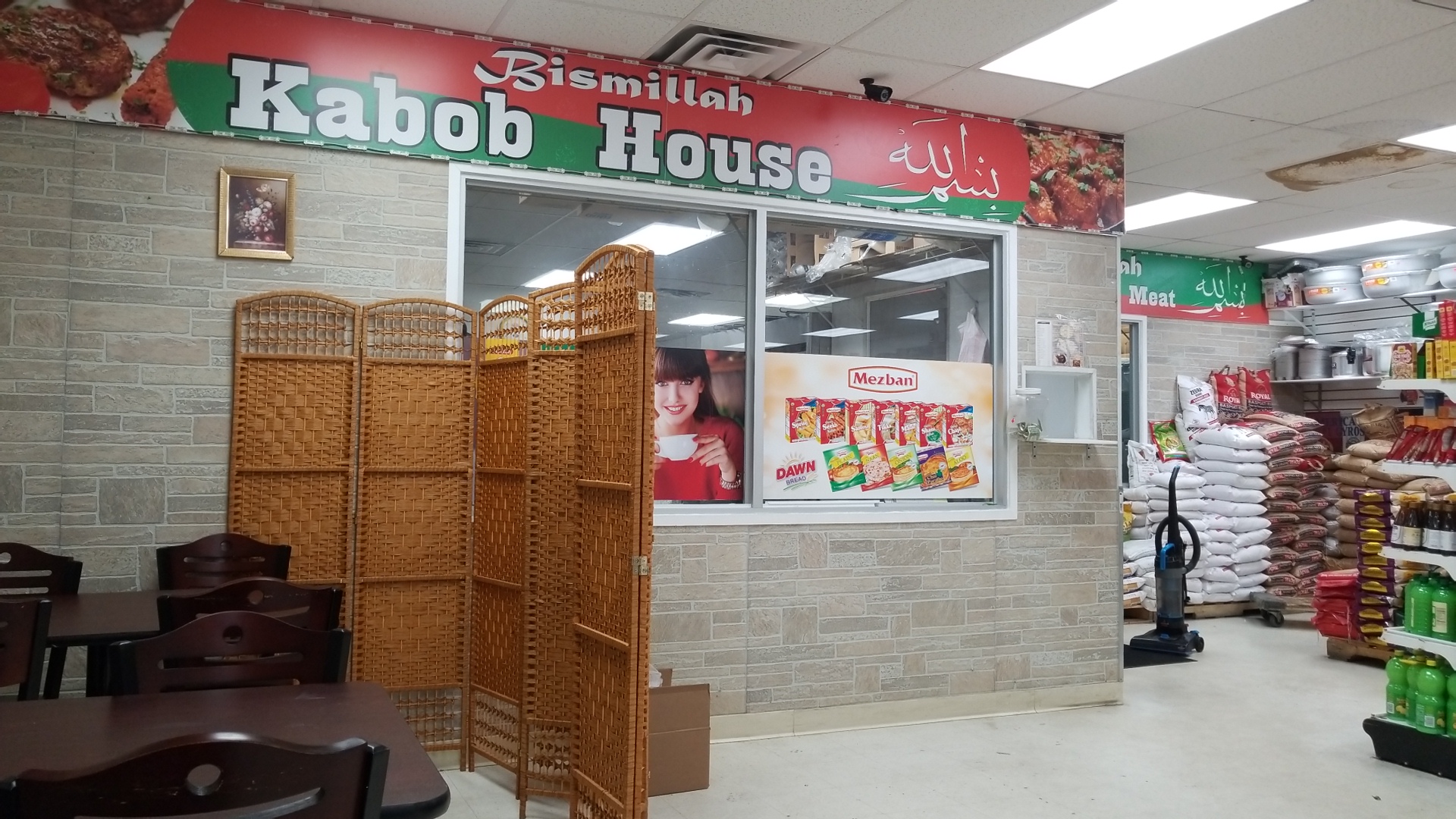 Bismillah Halal Grocery & Kabob House