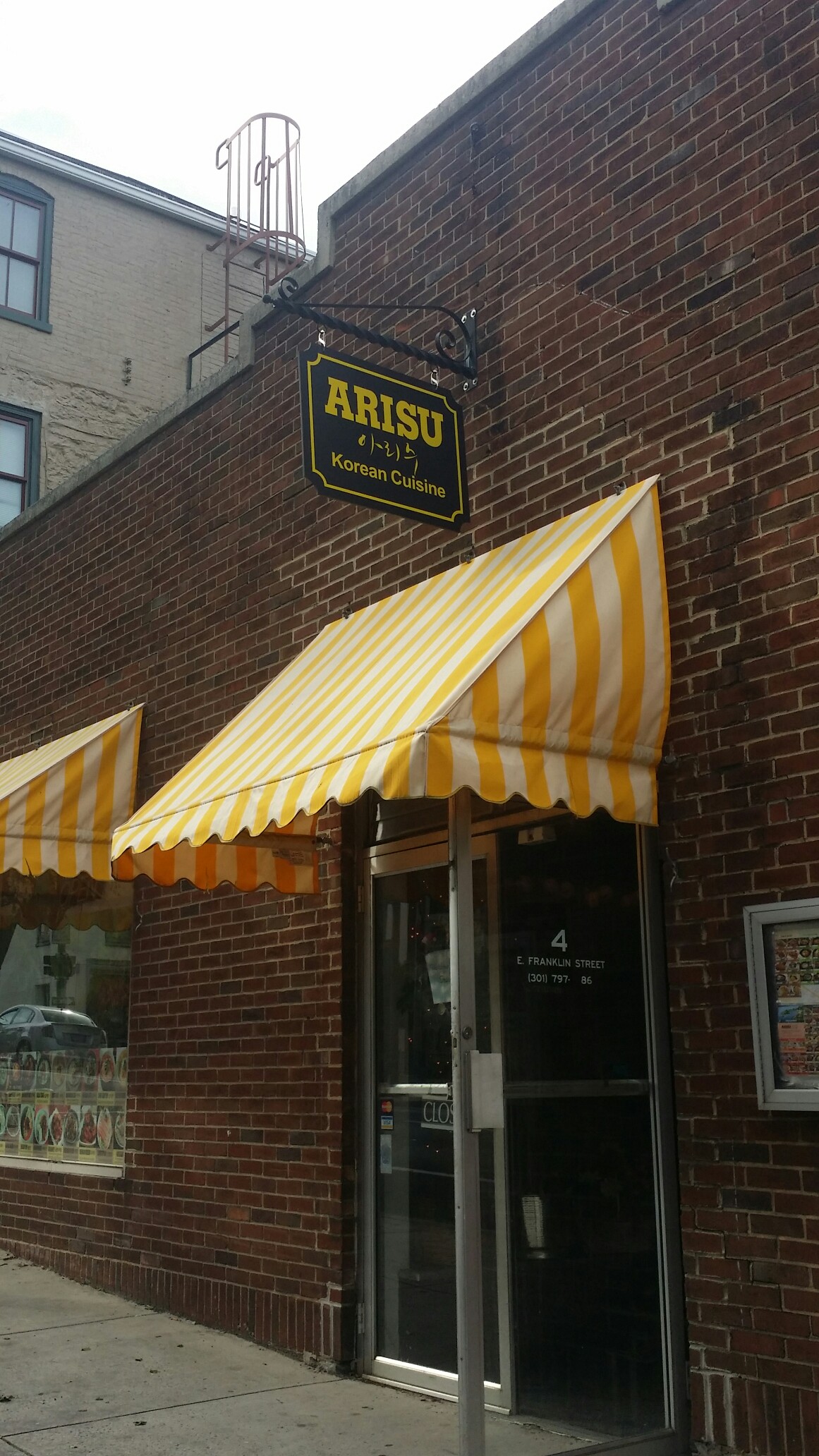 Photo credit: yellowpages