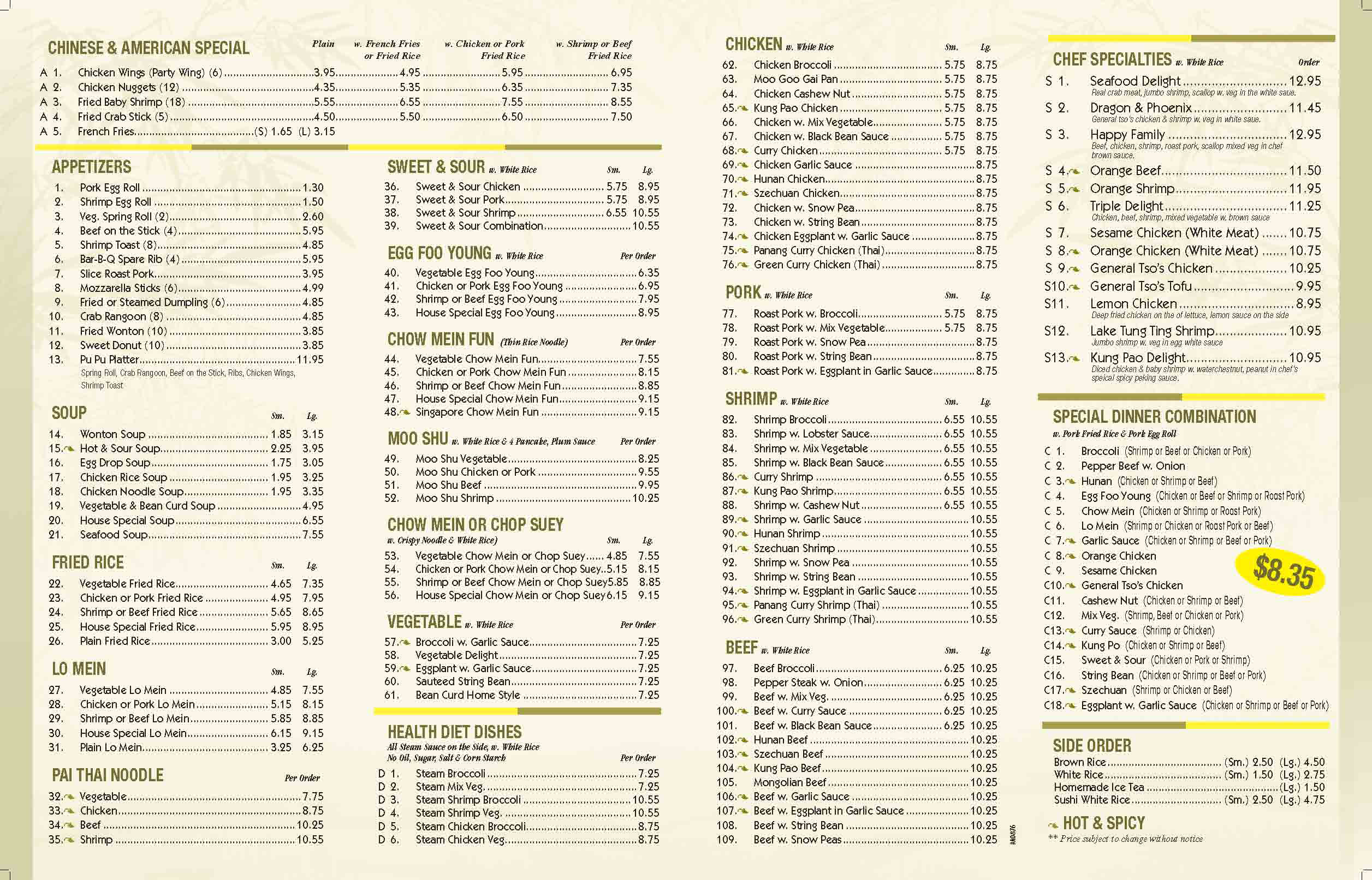 Photo credit: Yellowpages