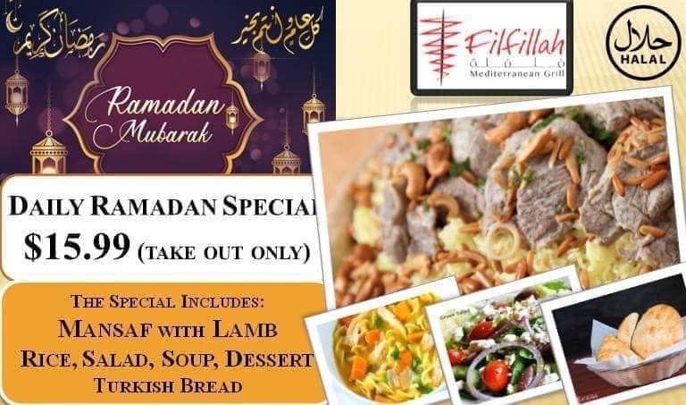 Filfillah Middle Eastern Restaurant 4301 Central Ave NE, Columbia Heights