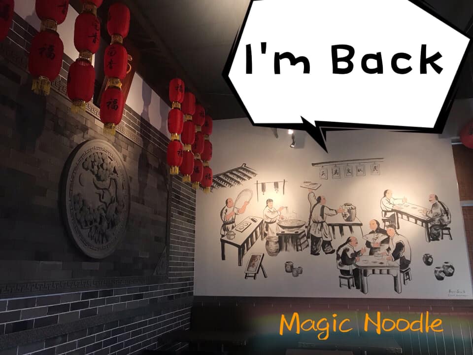 Magic Noodle 1337 University Ave W, St Paul
