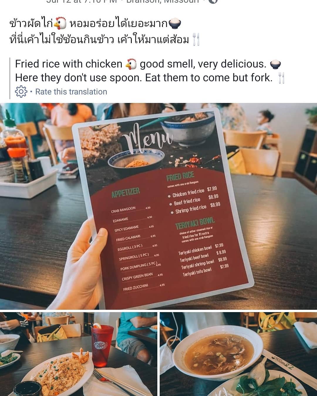 Photo credit: Facebook