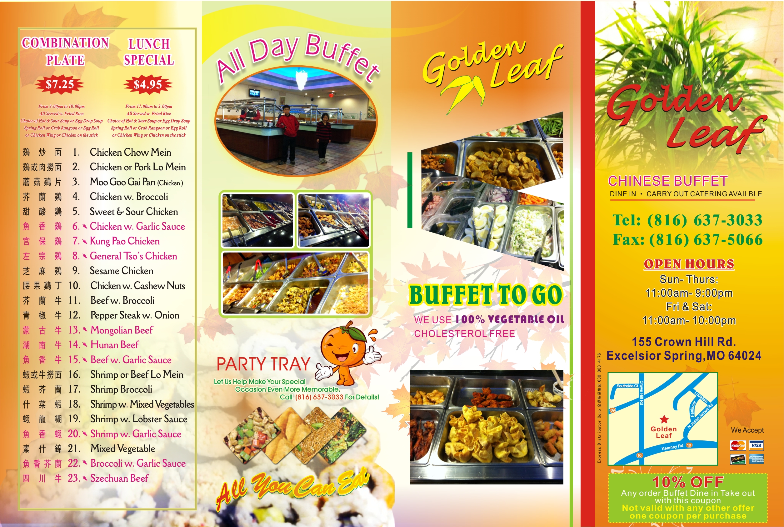 Photo credit: Yellowpages