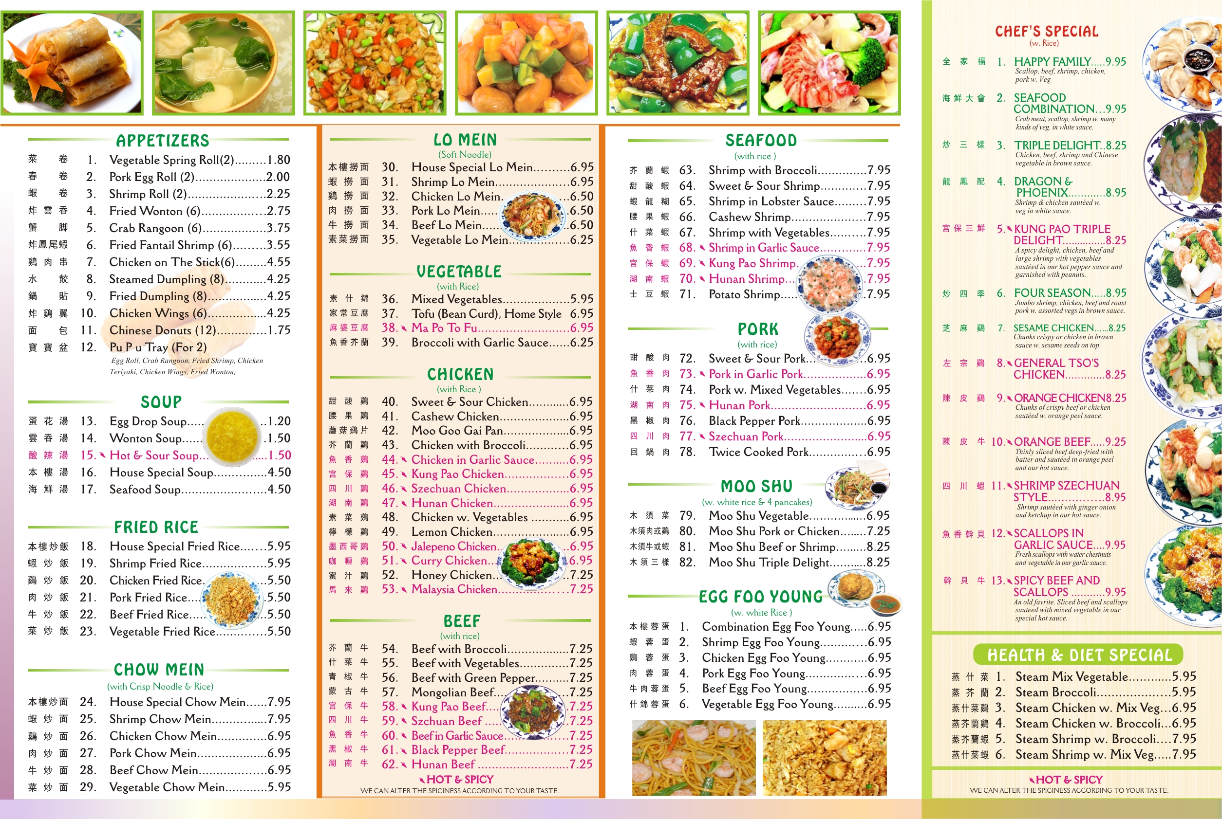 Photo credit: Yellowpages