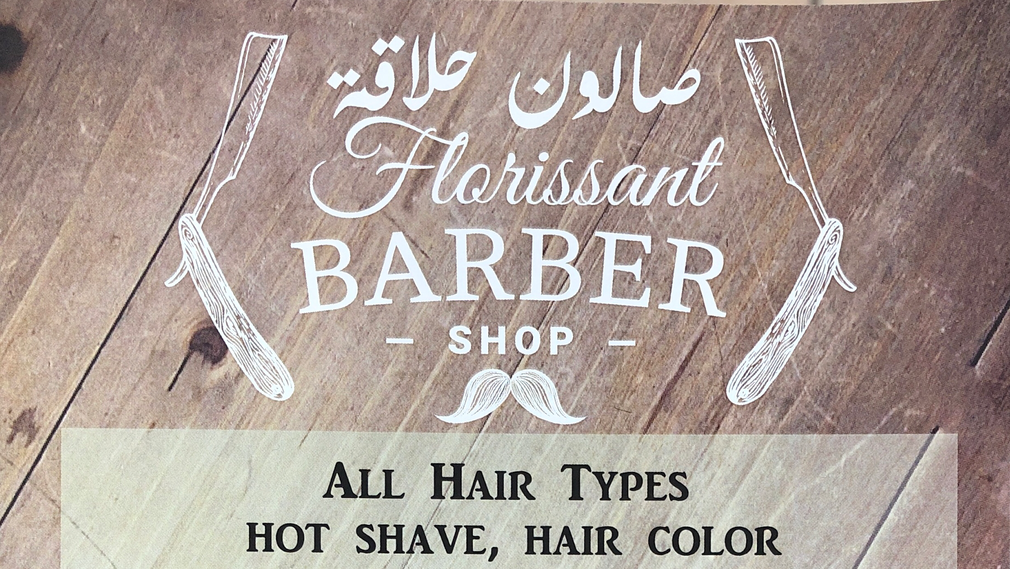 Florissant Barber Shop