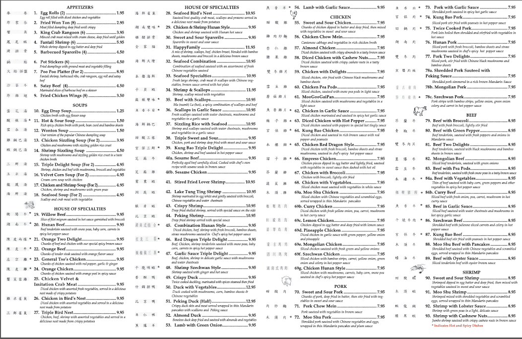 Photo credit: Yellowpages