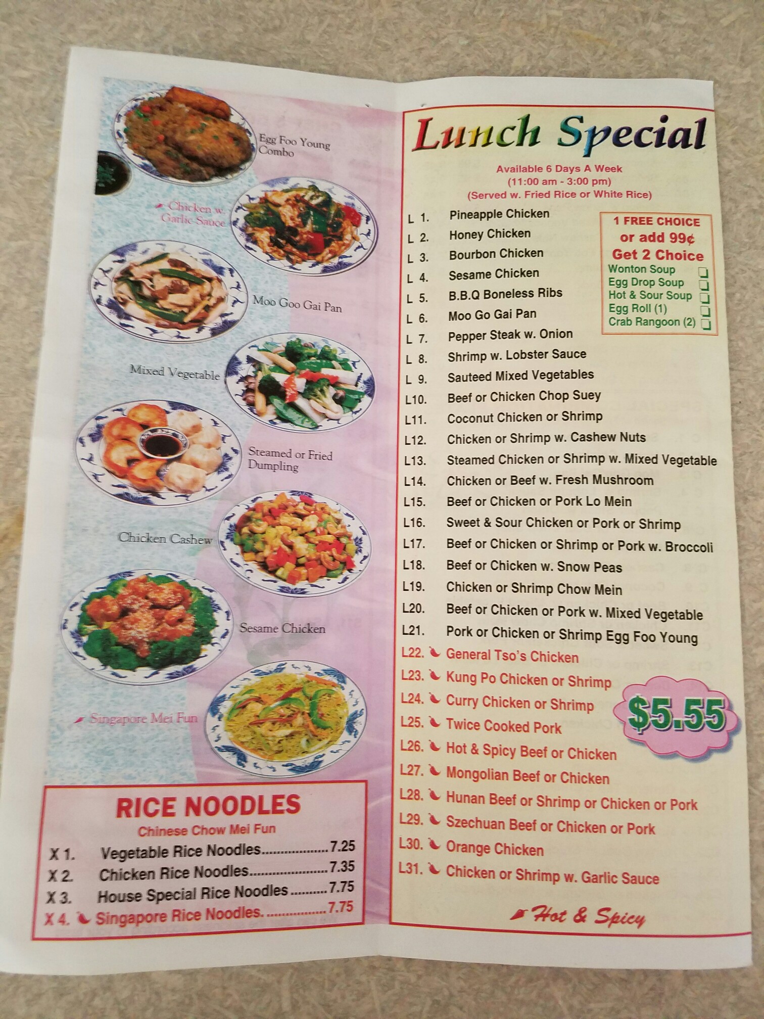 Photo credit: Yellowpages