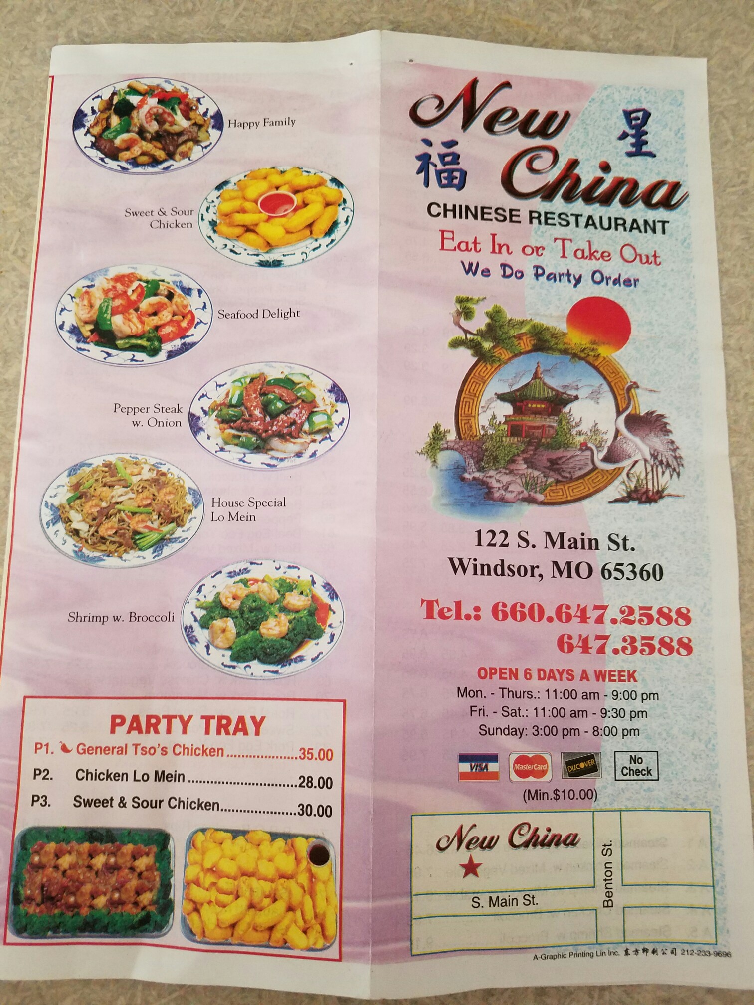 Photo credit: Yellowpages