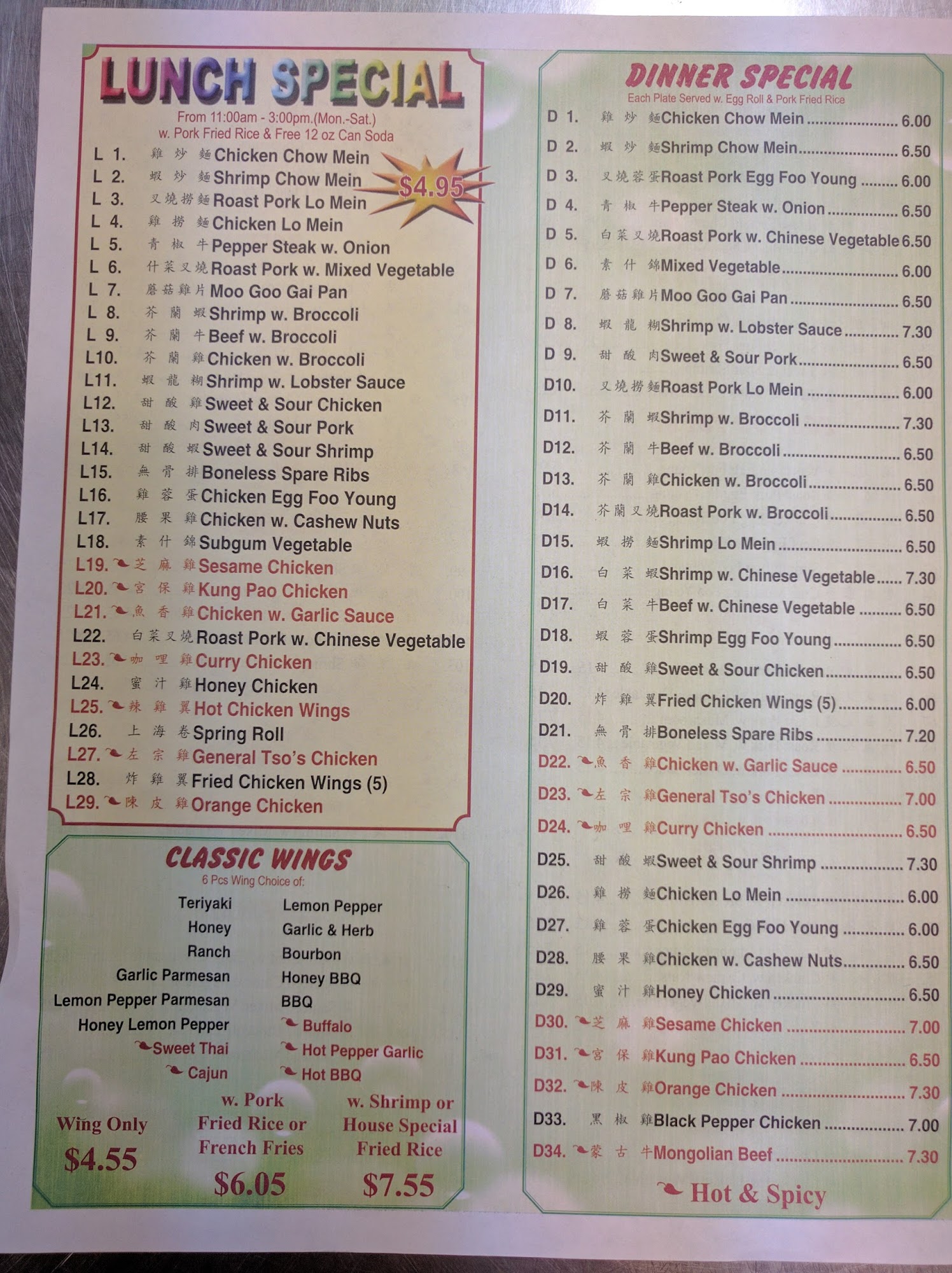 Photo credit: Google