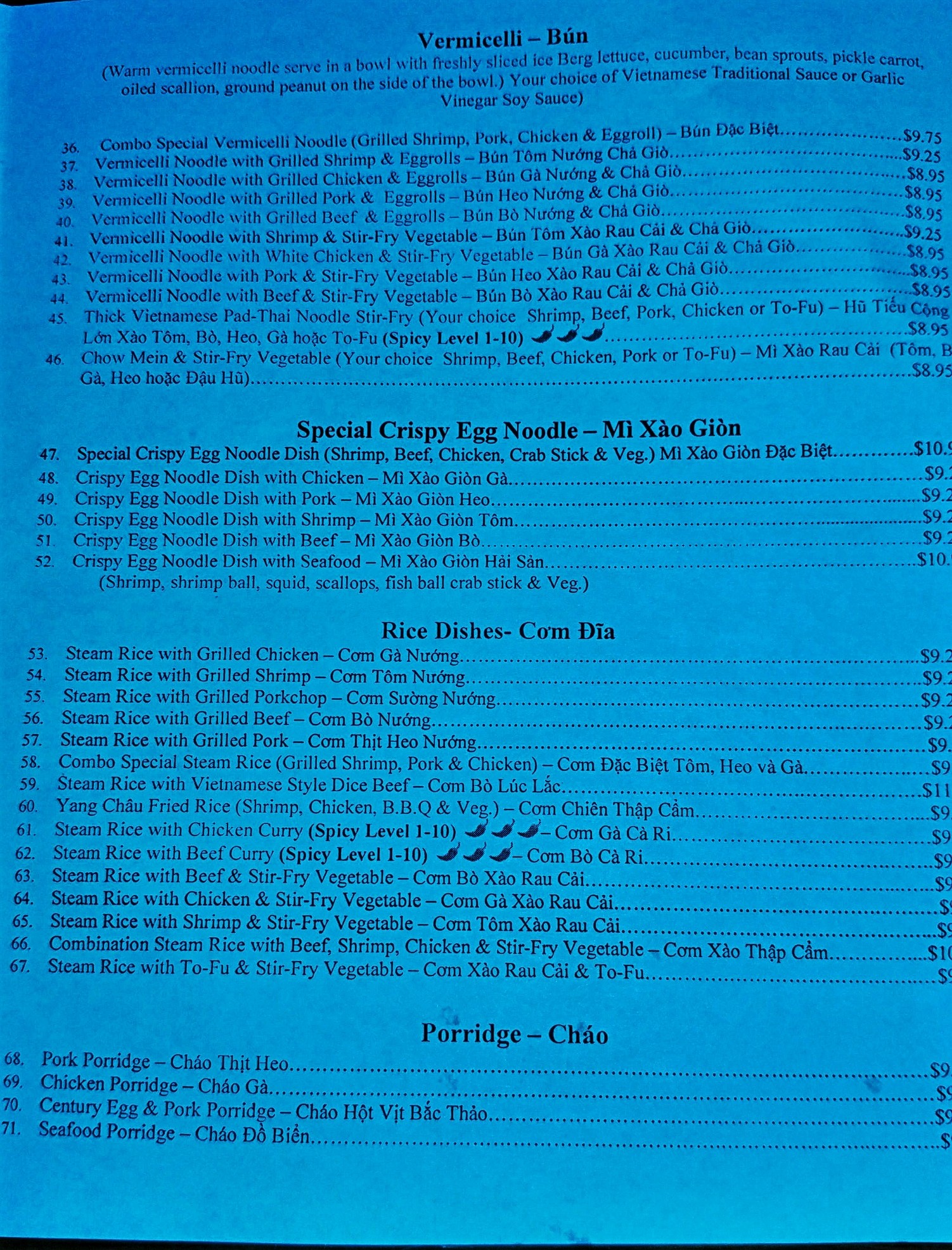 Photo credit: Yellowpages