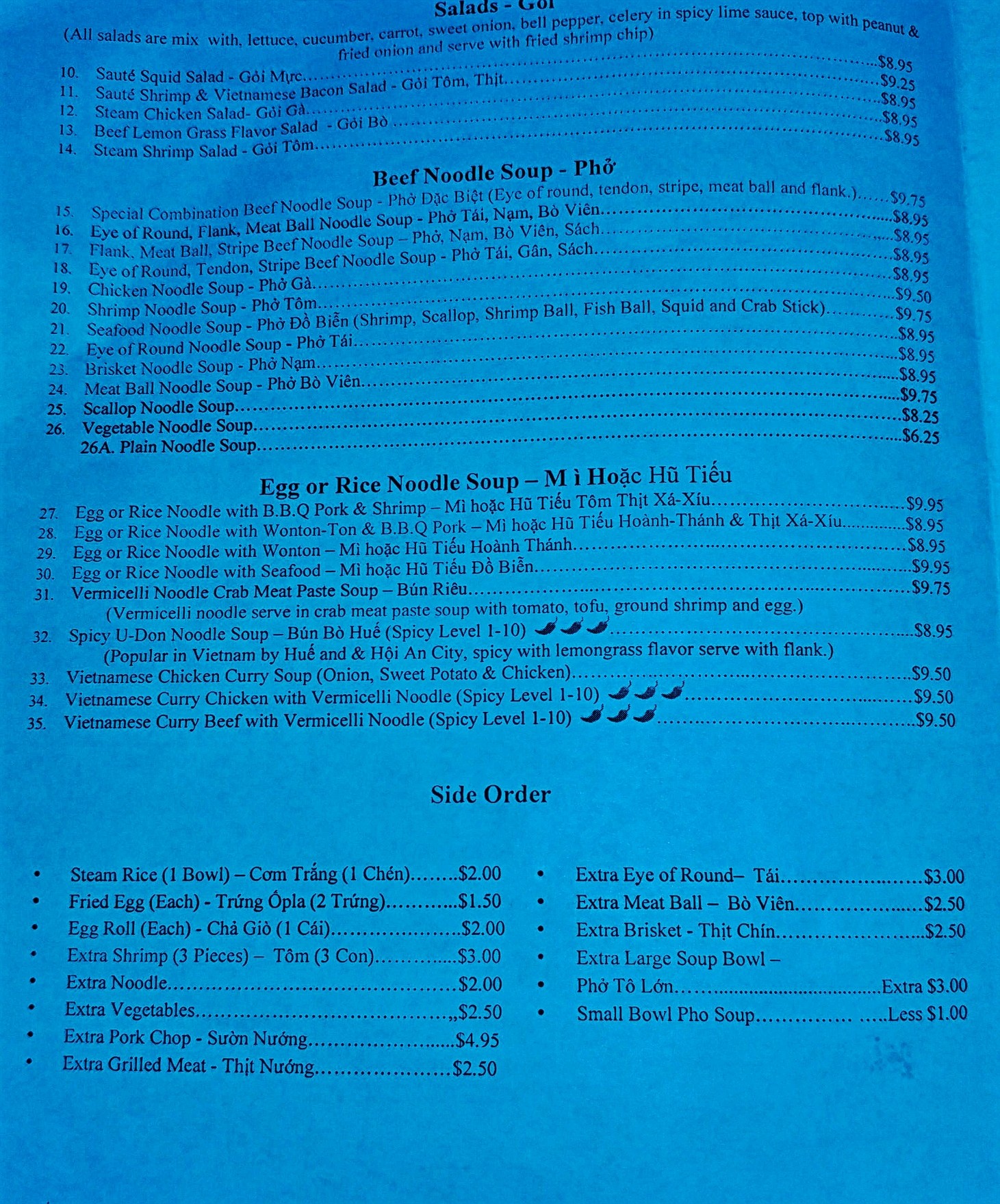 Photo credit: Yellowpages