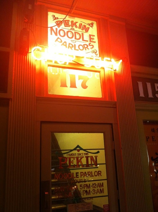 Photo credit: foursquare