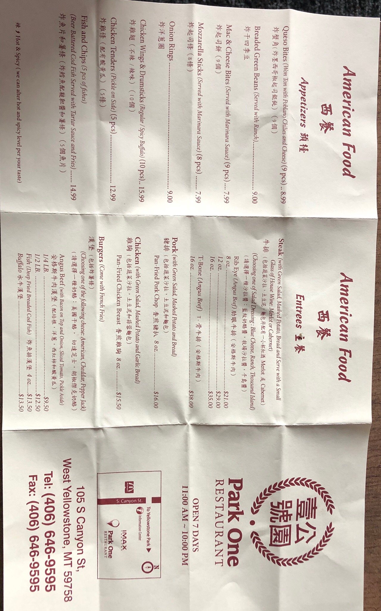 Photo credit: Tripadvisor