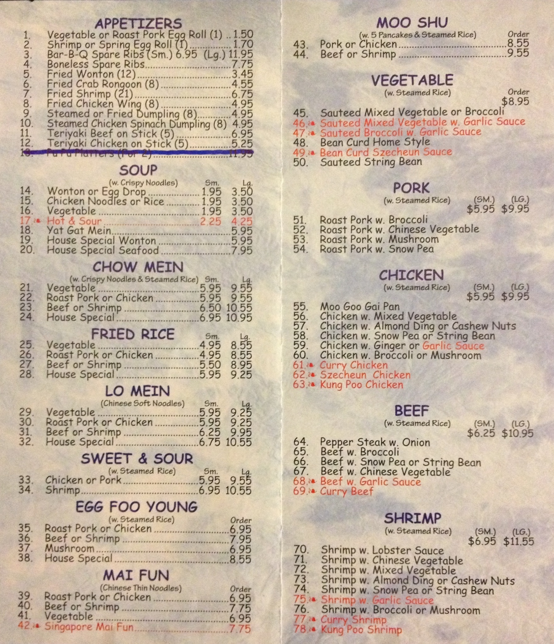 Photo credit: Yellowpages