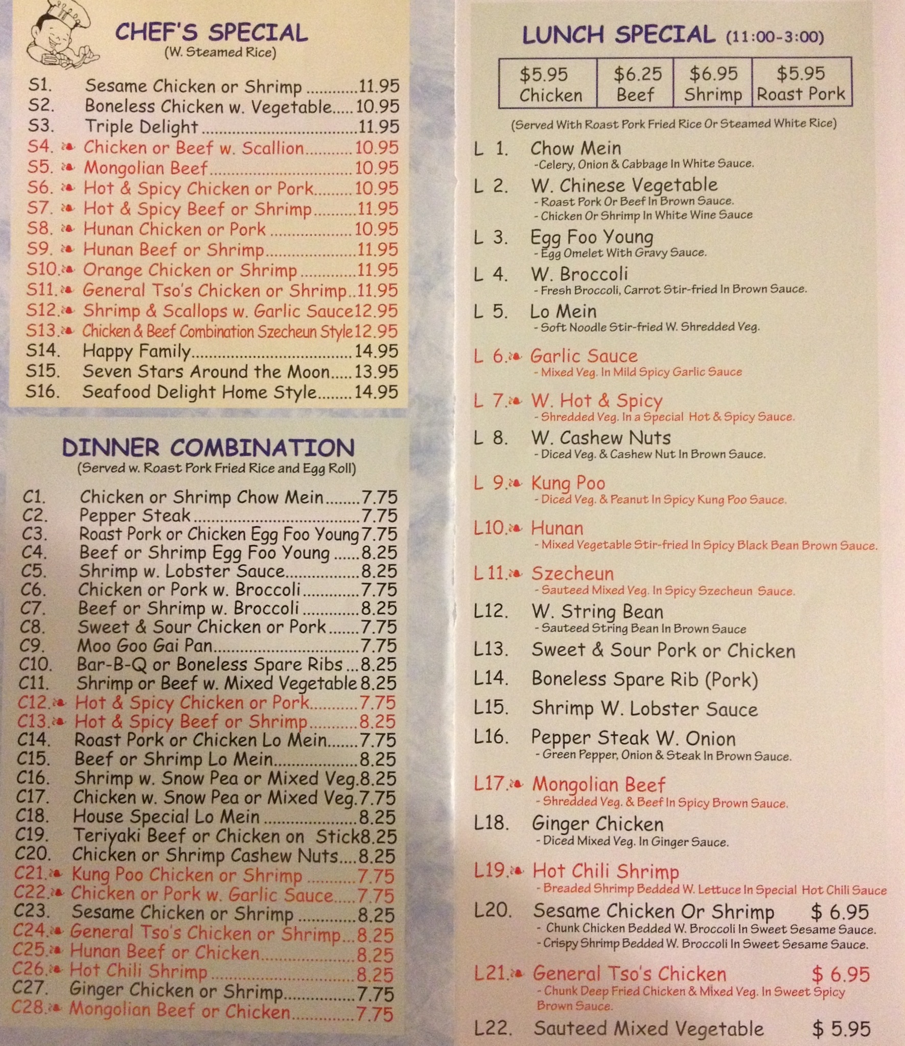 Photo credit: Yellowpages