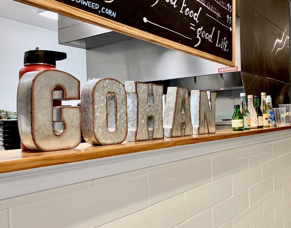 Gohan Bistro 524 S Reilly Rd #102, Fayetteville