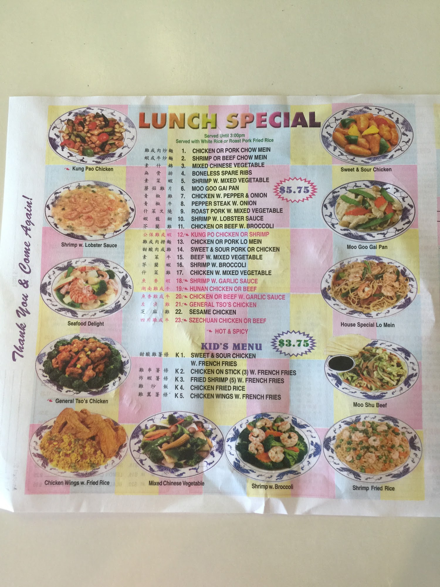 Photo credit: Google