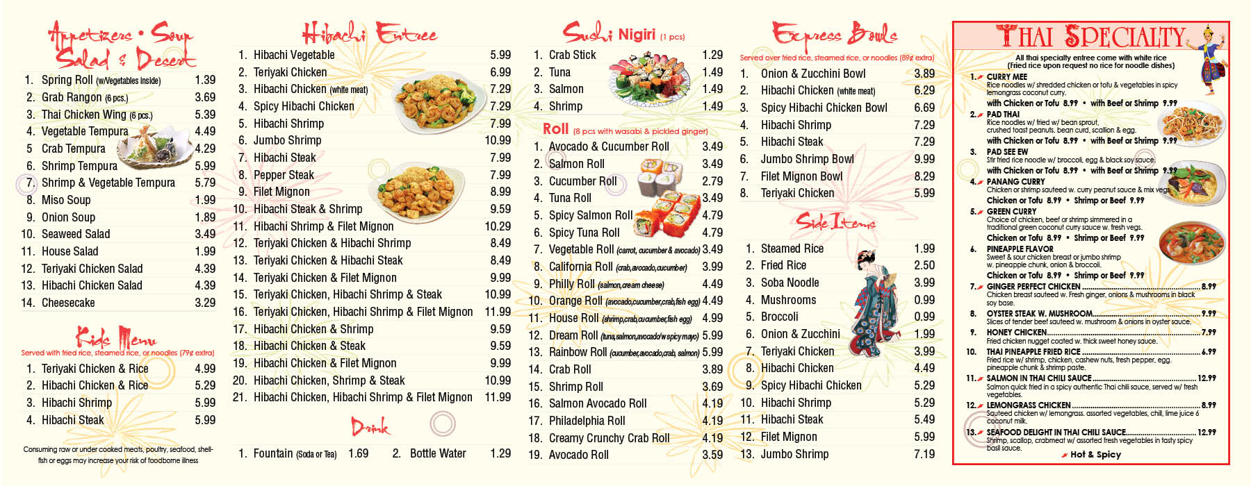 Photo credit: Yellowpages