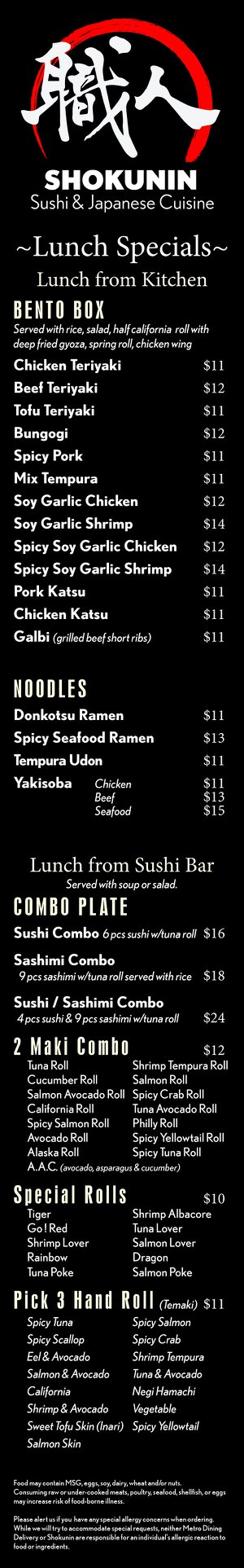 Shokunin Sushi and Japanese Cuisine 440 N 8th St, Lincoln