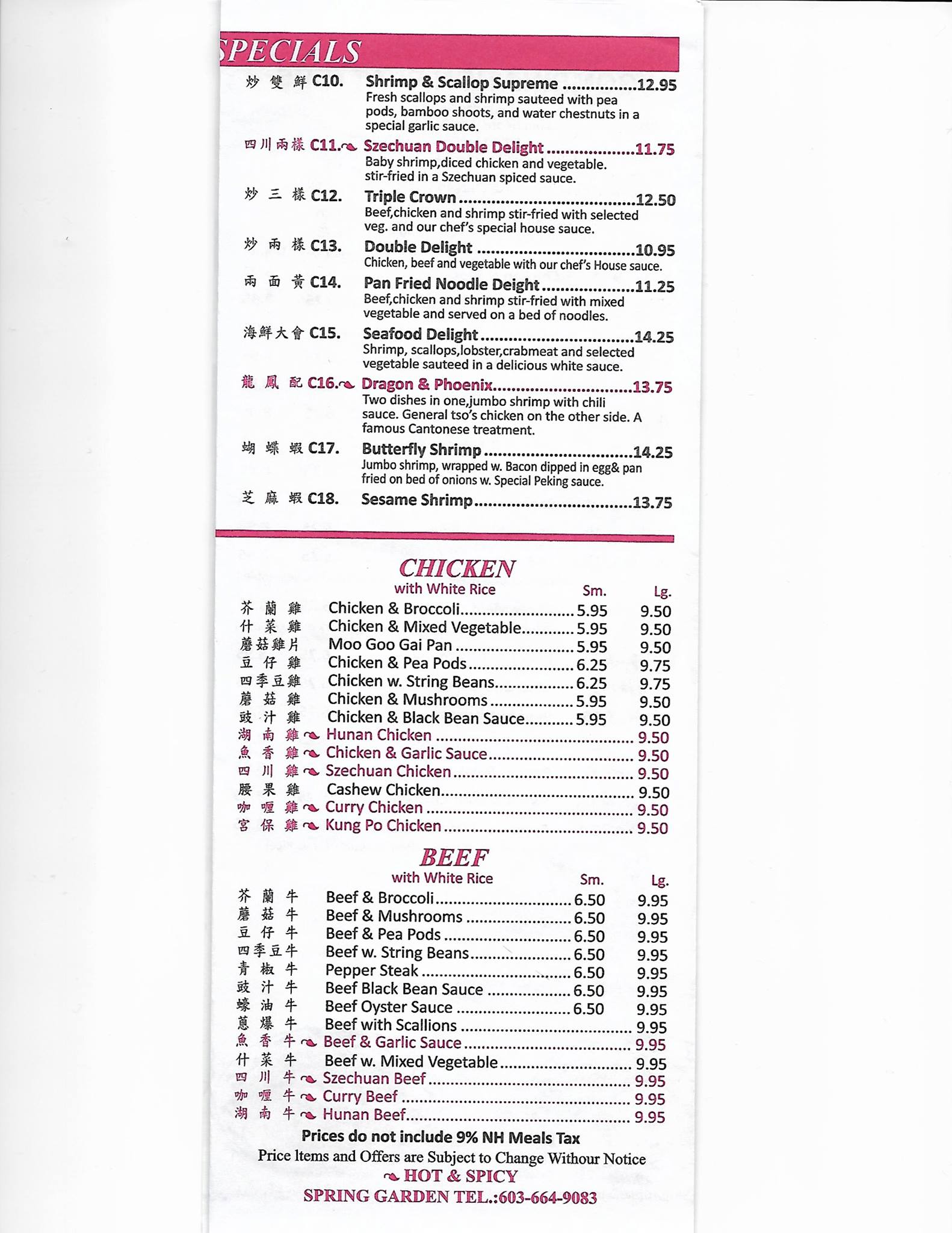 Photo credit: Facebook