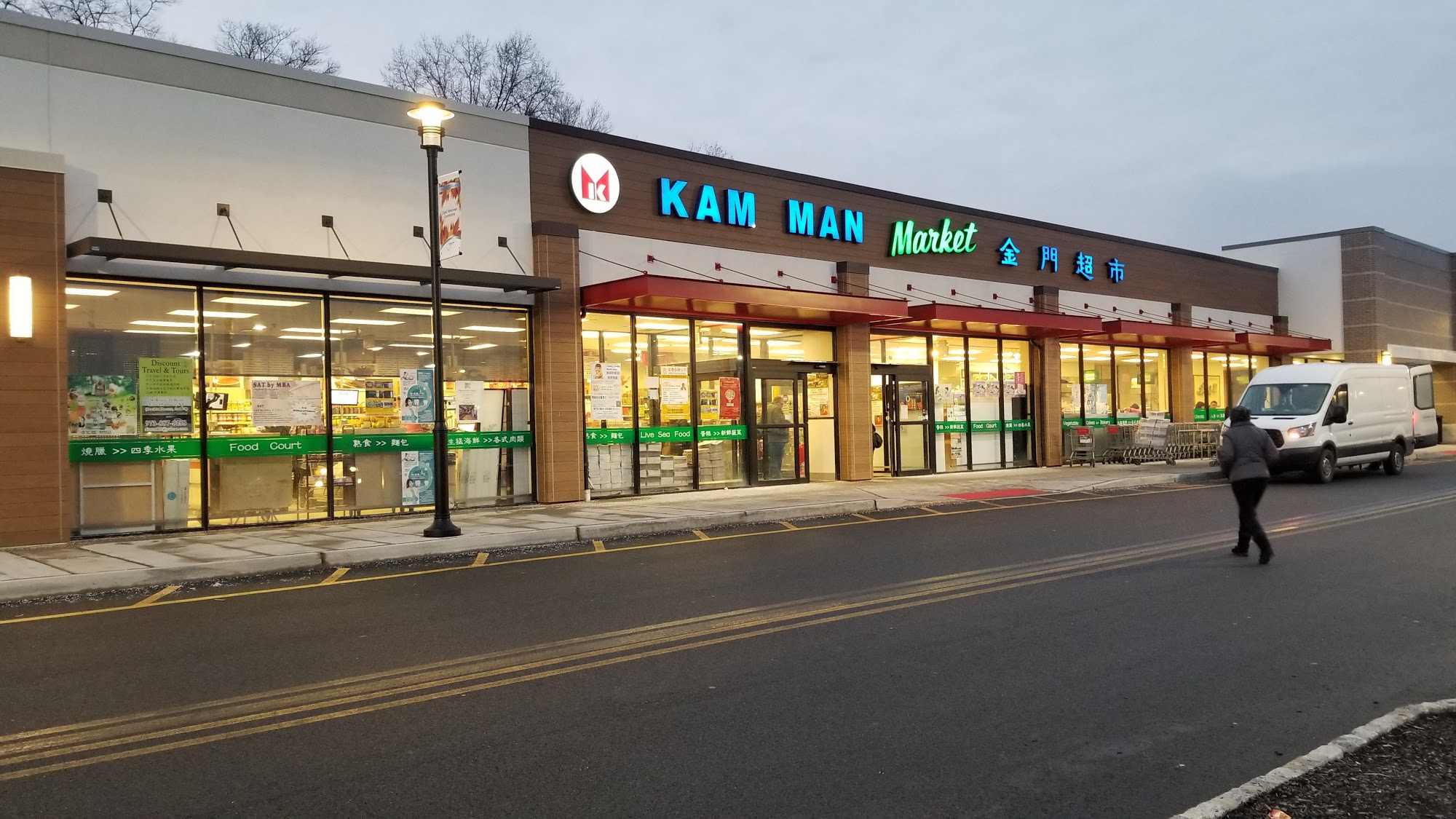 Kam Man Market