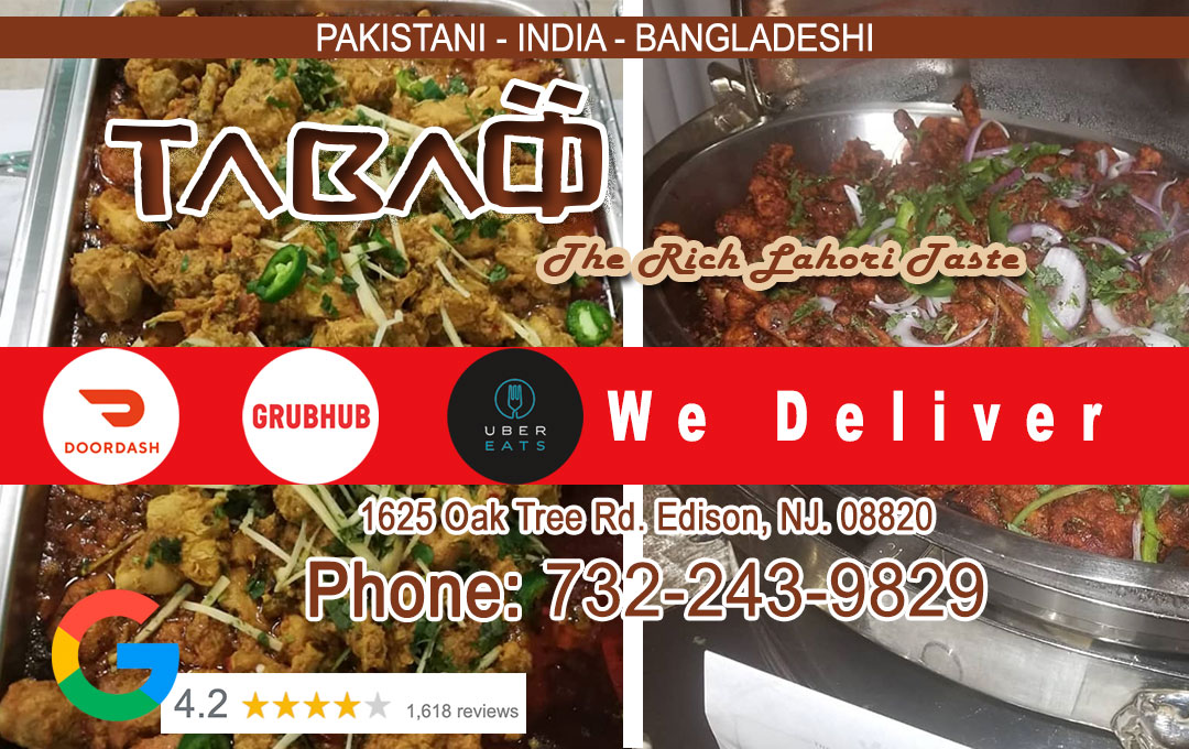 Tabaq Restaurant 1625 Oak Tree Rd, Edison