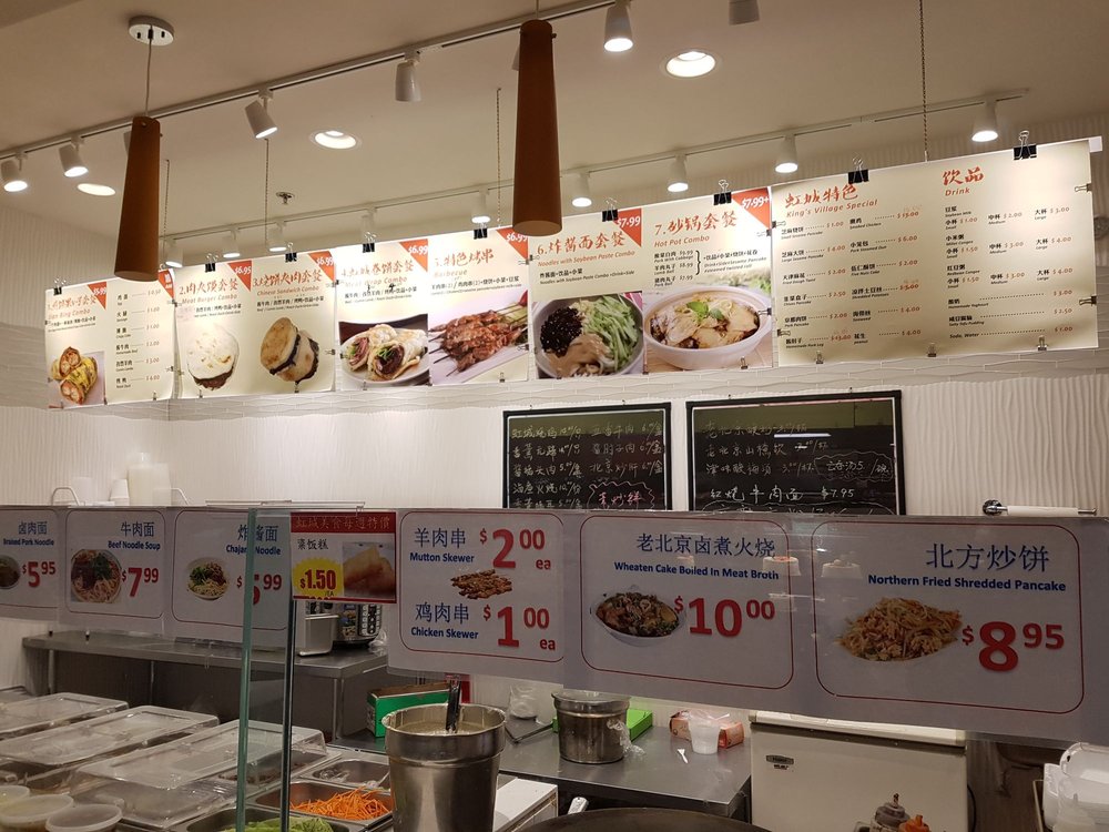 Kings Village International Inc 1639 NJ-27, Edison