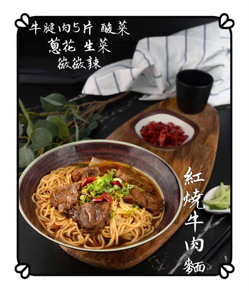 Edison Noodle House 1871 NJ-27, Edison
