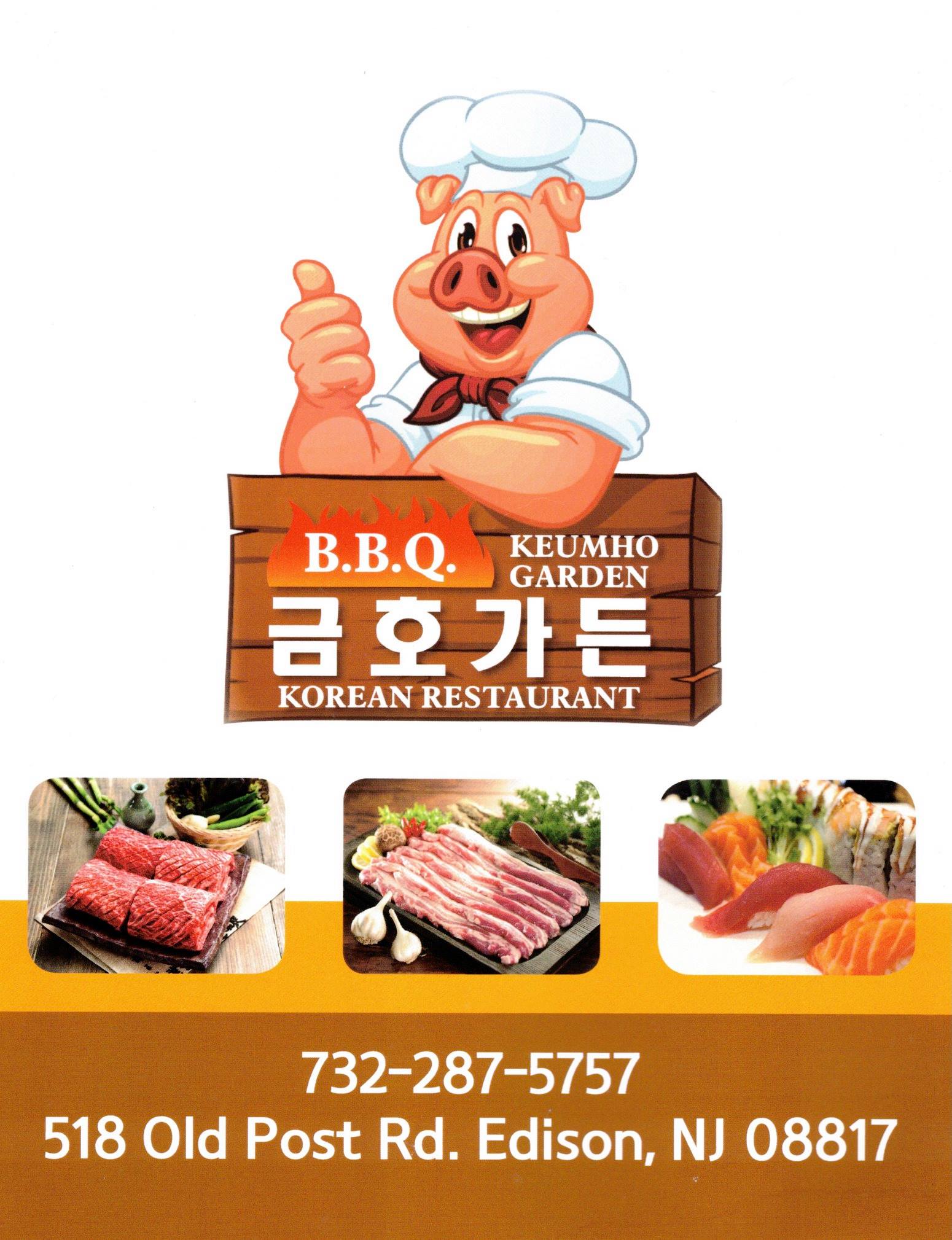 Keum Ho Garden Korean BBQ 금호가든 518 Old Post Rd, Edison