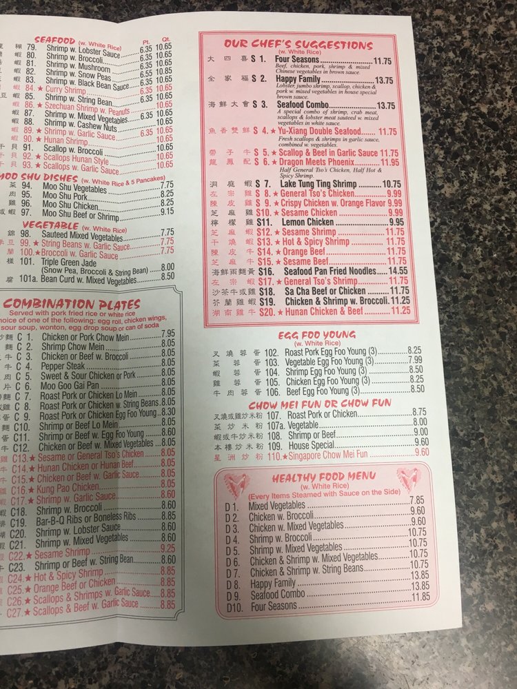 New Edison Wok 2595 Woodbridge Ave, Edison